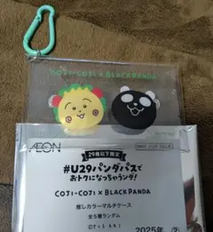 ブラックパンダ キャラクターグッズ