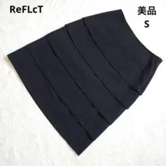 美品Reflect リフレクト ティアードデザイン ひざ丈スカートS小さいサイズ