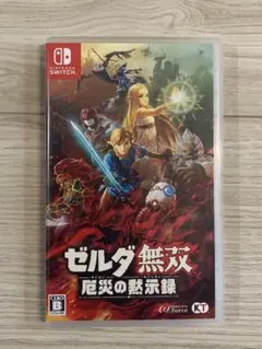 ゼルダ無双 厄災の黙示録