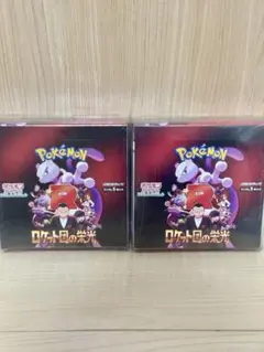 ロケット団の栄光 1BOX シュリンクなし ポケモンカード ロケット団の栄光 1BOX シュリンクなし - メルカリ