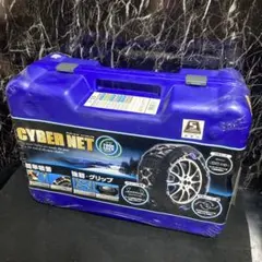 2025年最新】サイバーネットツインロック 2の人気アイテム - メルカリ