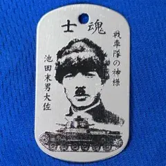 激レア】ワンピース 海軍 ドッグタグ コレクション キーホルダー 少尉
