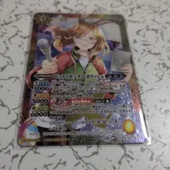 ビットリポーターポリッシュ 1枚 バトルスピリッツ - メルカリ