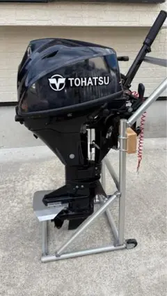 トーハツ9.8馬力船外機 TOHATSU（トーハツ） 船外機 4ストローク 9.8馬力 MFS9.8C トランサムS
