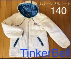 TinkerBell  ティンカーベル　リバーシブルコート　140