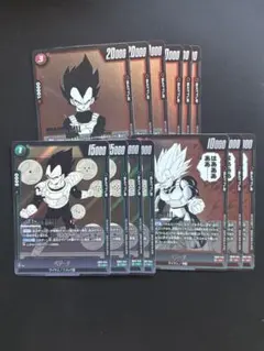 2026年最新】ドラゴンボールカード フュージョンワールド ベジータの