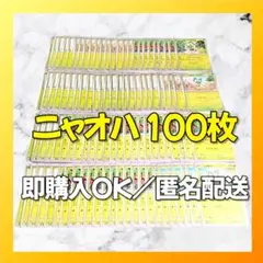 a♡様 リクエスト 2点 まとめ商品