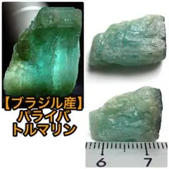 自主採掘！プラズマオパール 244g OP120 原石 天然石鉱物