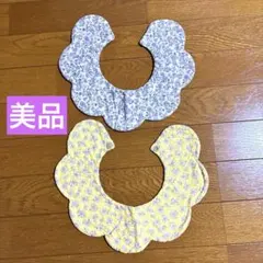 花びら型スタイ 2枚セット