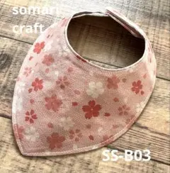 Item thumbnail for item 6a6108e2-ea17-430b-979f-7ad7e552e6d3