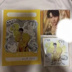 M!LK 展示会 のぞいてみるく？展 吉田仁人 自由帳 色紙 - メルカリ