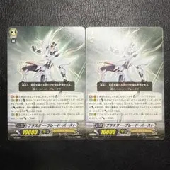 最終値下げ　ヴァンガード【Pスタンダード】自爆型オバロデッキ オマケ付き 最終値下げ ヴァンガード【Pスタンダード】自爆型オバロデッキ