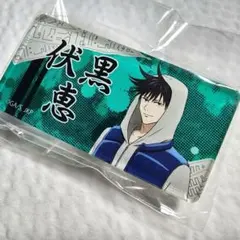 伏黒恵■呪術廻戦 トレーディングネームバッジ おでかけver.名札【匿名配送】