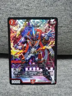 デュエルマスターズ “↑↑”ブランド アゲアゲブランド SR