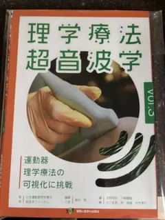 Item thumbnail for item 5e5956e4-1df9-4305-afd0-e90bb3636871