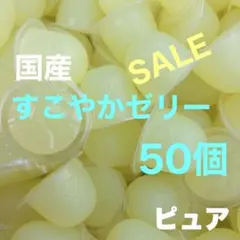 すこやかゼリー 昆虫ゼリー クワガタ・カブトムシ・ハムスター・モモンガ・小動物Bのサムネイル