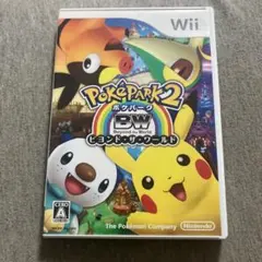 ポケパーク2〜Beyond the World〜　Wii V