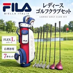 ミズノ スリクソン efil amica 11本 ゴルフセット レディース 右利