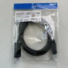 DisplayPort-HDMIアクティブケーブル AMC-DPHD20のサムネイル