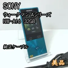 【美品】WALKMAN NW-A16 32GB ハイレゾ ブルー 高性能イヤホン 美品】WALKMAN NW-A16 32GB ハイレゾ ブルー 高性能イヤホン