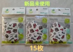 Skater ディズニー 子供用マスク 5枚入り　計15枚