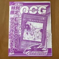 遊戯王 アブソルートzero 韓国 シークレット EPK3-KR001 - メルカリ