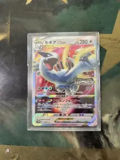 ルギアV：伝説のポケモンを探せ！ルギアゲットチャレンジ PROMO S-P
