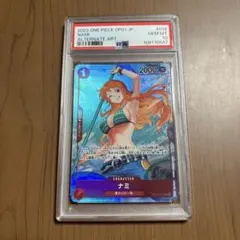 ワンピースカード　ナミ　R　パラレル　OP01-016　PSA10