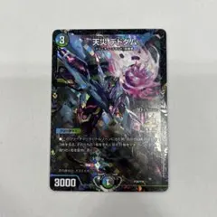 2026年最新】デドダム csプロモの人気アイテム - メルカリ