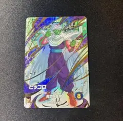 ドラゴンボールスーパーダイバーズ　EX6-002 ピッコロ