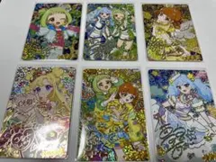 引退品 星4以上 54枚まとめ売り ひみつのアイプリ おねがいアイプリ