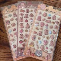 ❷ カピバラ　ぷっくりシール　ぷくぷくシール　立体シール　3Dシール 3枚