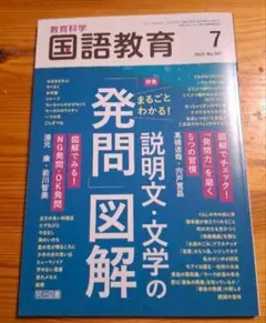 はやあつくん様 リクエスト 4点 まとめ商品