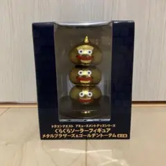 ドラゴンクエスト　ぐらぐらソーラーフィギュア　ゴールデントーテム