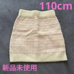 バースデイ　tiny I manon スカート　110cm