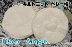 にじぱぺっと ぬい服 10cm ベレー帽 帽子 にじぱぺ ぬい