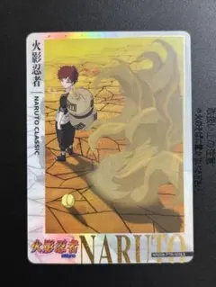 naruto kayou PRカード 10枚セット - メルカリ