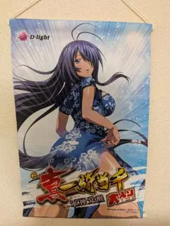 2026年最新】非売品・販促用の人気アイテム - メルカリ