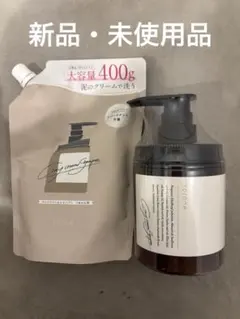 【新品】coconeココネクレイクリームシャンプー本体詰替セット