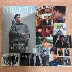 brightwin L'OFFICIEL HOMMES