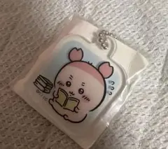 ちいかわ アクリルキーチェーン 古本屋 カニちゃん