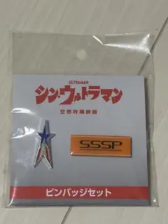 2025年最新】シン・ウルトラマンピンバッチの人気アイテム - メルカリ