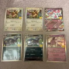 ポケモンカード イーブイ まとめ売り 11枚セット ニンフィア