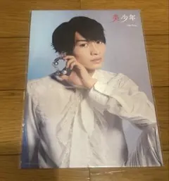 那須雄登 美少年 ACEes 公式写真 - メルカリ