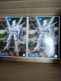 Item thumbnail for item 1ad83799-f6ab-4395-be3d-c6a5d10e833d