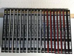 機動戦士Zガンダム Define 1-20巻までの全巻セット