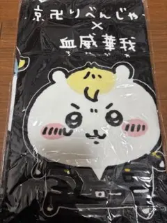 月刊少女野崎くん 非売品ポップ 月刊少女野崎くん 非売品ポップ - メルカリ