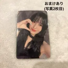 TWICE モモ Masterpiece ハイタッチ トレカ