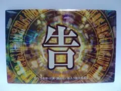 劇場版転生したらスライムだった件紅蓮の絆編(クリスタライト缶バッジ