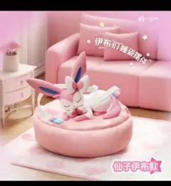 ポケモン ニンフィア フィギュア うたた寝のサムネイル
